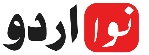 Nawaurdu Logo