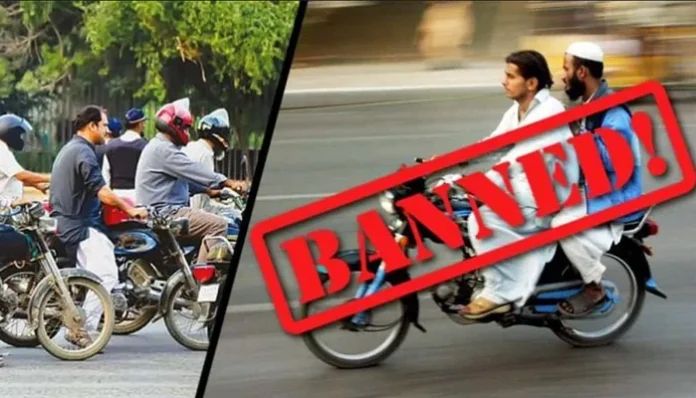 بلوچستان دفعہ 144 موٹر سائیکل پابندی 2025