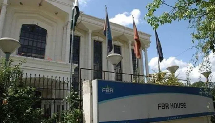 ایف بی آر پاکستان ٹیکس نظام لائف اسٹائل مانیٹرنگ