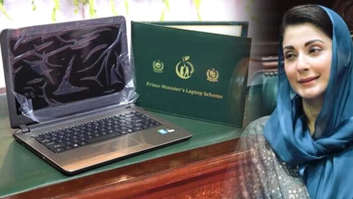 پنجاب سی ایم لیپ ٹاپ سکیم پرائیویٹ طلبہ کے لیے 2025