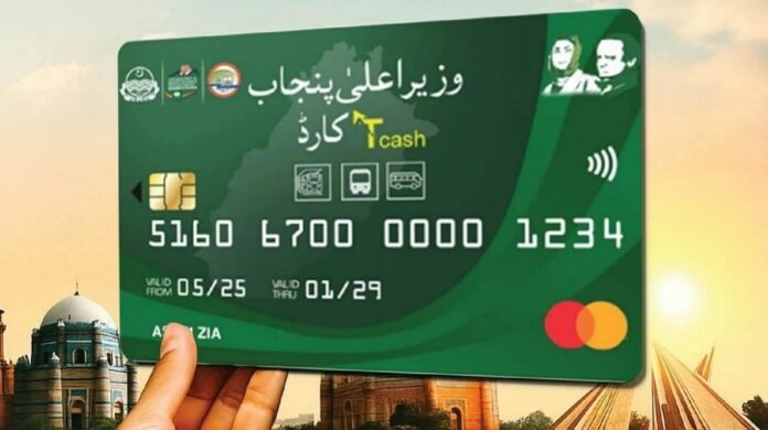 پی ایم ٹی اے نے ای ٹرانزٹ ایپ اور ٹی کیش کارڈ کے بارے میں الجھن دور کر دی